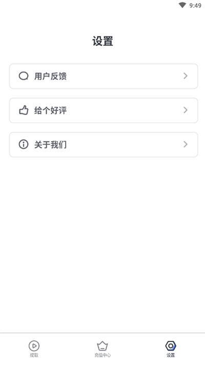 去水印专家 v1.0.0