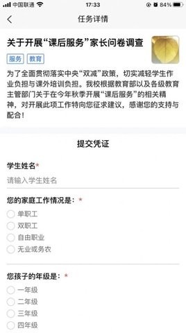 新橙创客  v1.2.2