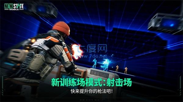 未来之役官方正版 0.9.37.3