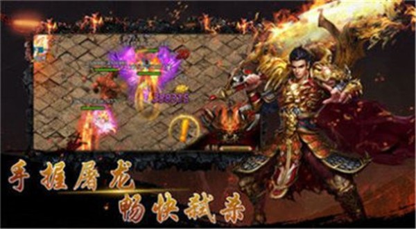 绿色冰雪单职业传奇  v1.0