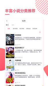 天天免费阅读  v1.02