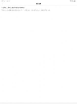 搜题无忧app官方版  v4.2.1