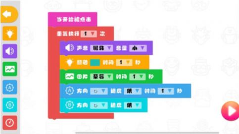RainbowLab少儿编程app安卓版  v4.1.1