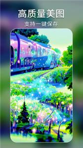 AI绘画艺术秘境  v1.0.0