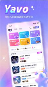 Yavo语音社交  v1.0.0