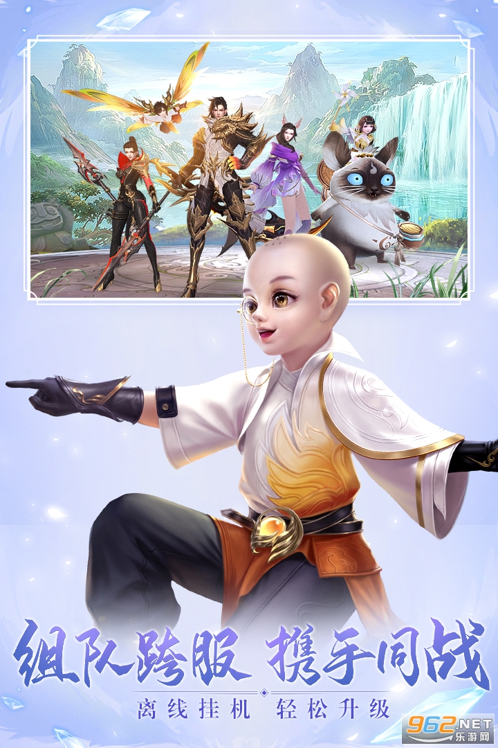 太古神王2公测版 v1.0.70.110最新版