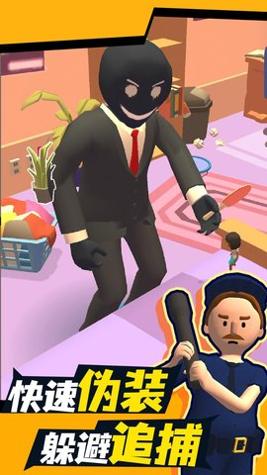 彩虹校园躲猫猫 v1.0.1.8