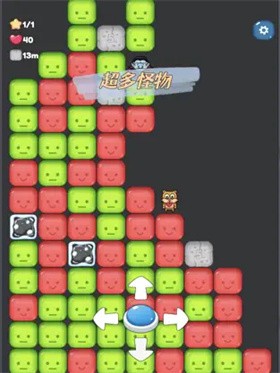 地心大作战  V 1.0.6