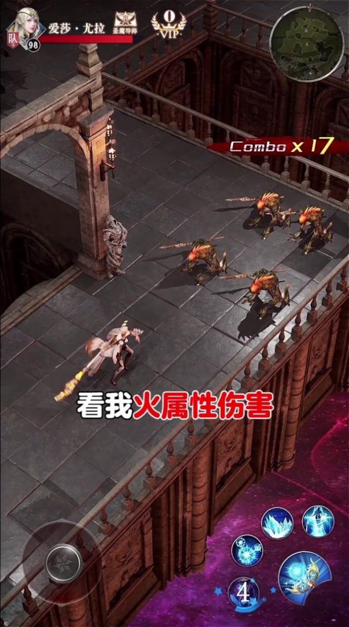 次元公主序章游戏官方版  v3.1.1