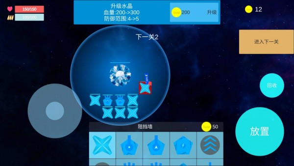 善良之枪游戏安卓官方版  v3.3.1