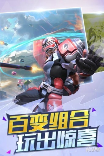 一号军团 小米版