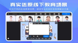 互动课堂 v2.0.5