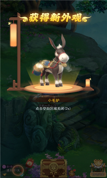 阴阳侍神令 v1.0