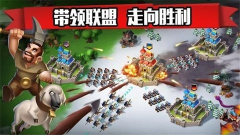 史诗战争城堡联盟  v1.5.002