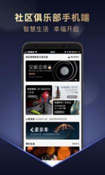 桃花源家族 v3.1.5