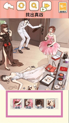 冤种情侣挑战 v1.0