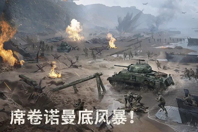 Warpath手游iOS苹果版  v5.1.1