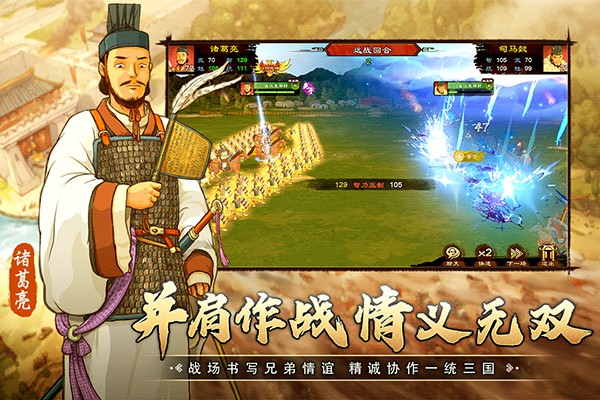 乱世终结战官网版 v1.0.18