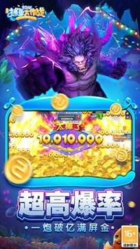 捕鱼大作战挂机版本