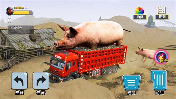 泥头卡车模拟器  v1.0