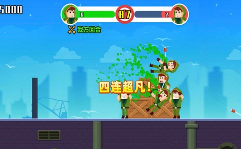 小小神箭手2游戏  V 1.0