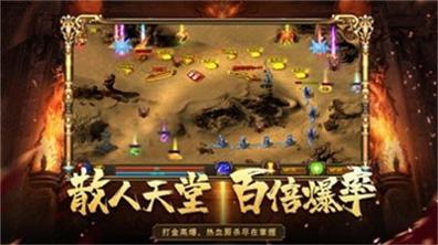 正版高爆传奇.jpg 正版高爆传奇.jpg