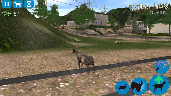 模拟山羊僵尸版  v1.4.18