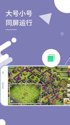 亚马逊双开助手  v8.0.6