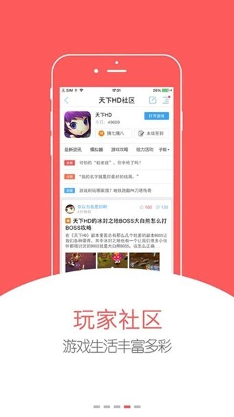 游戏吧 2020-09-17 14:01