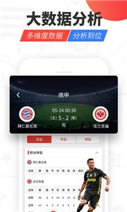 红胜体育赛事  v2.8.8