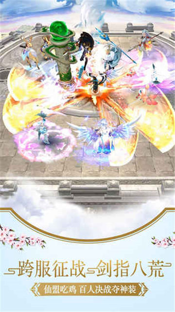 幻灵仙境剑侠青云2 v1.0