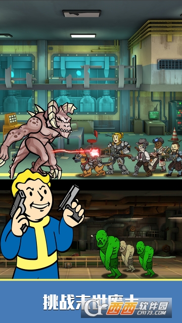 辐射避难所ol安卓版 1.2.1