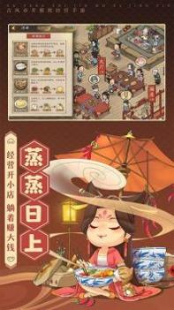 幸福街中文版 v3.0.5