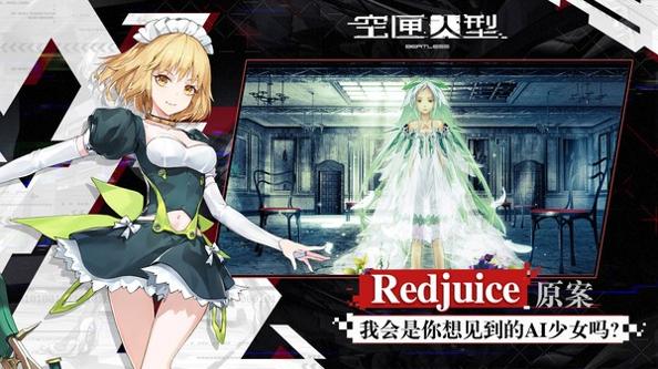 空匣人型 v0.71