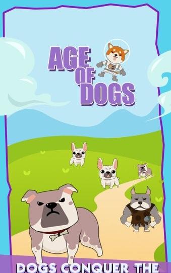 狗狗时代 v0.0.3