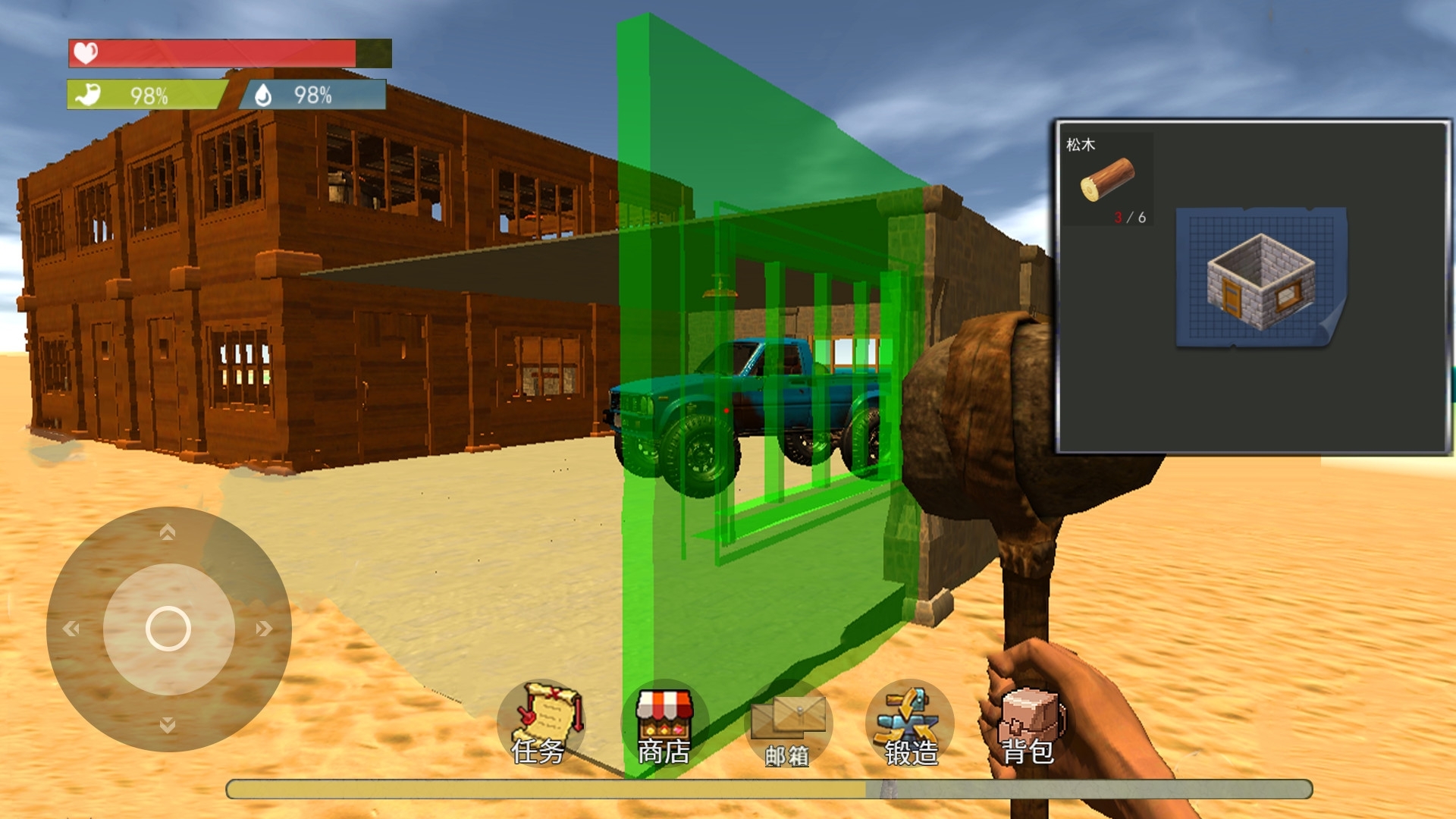 船长荒岛日记 v1.0