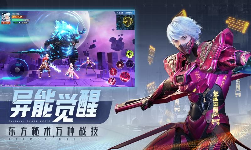 赛博都市2040 v0.0.317.26