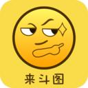 Biu斗图