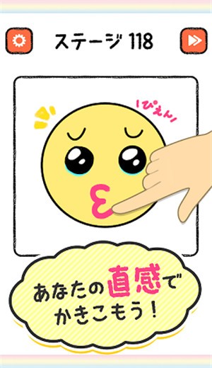 直觉绘画测验 2024-06-25 15:08