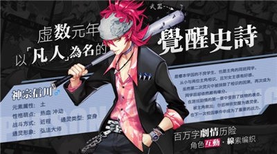 银翼战姬 2024-06-25 15:08