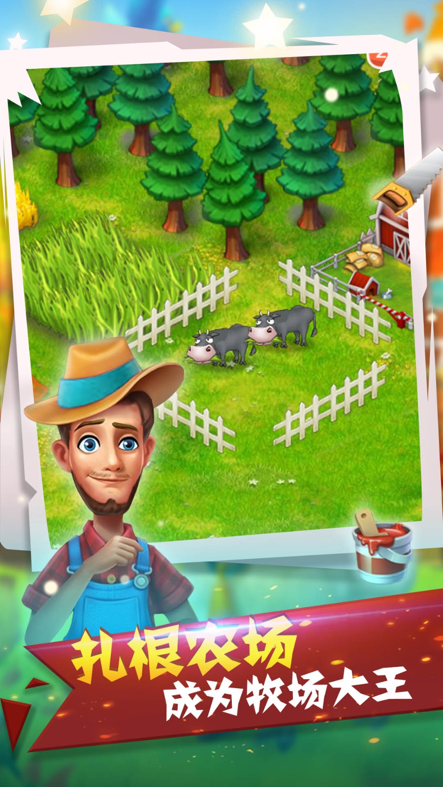 周四啃得起  v1.0