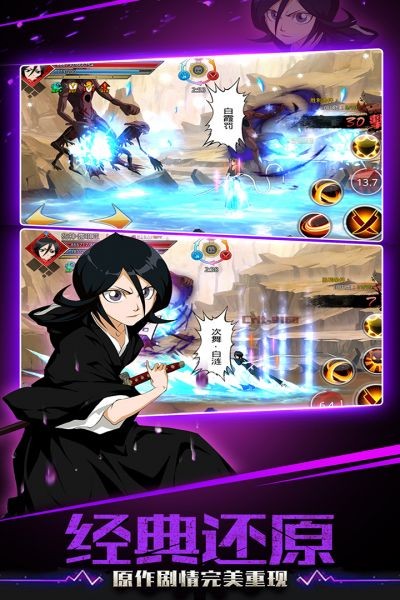 灵魂撕裂安卓版  v1.52.77