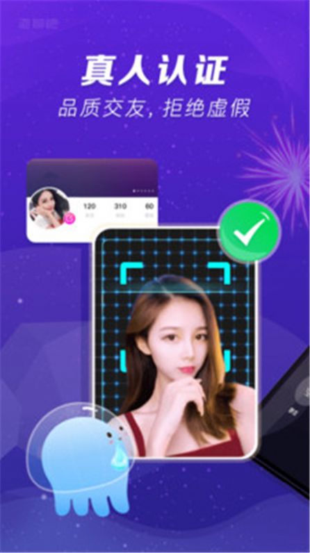 泡聊吧.jpg