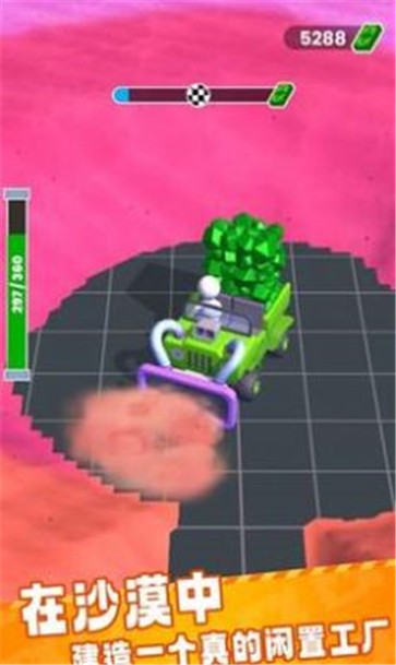 致富采砂场截图0