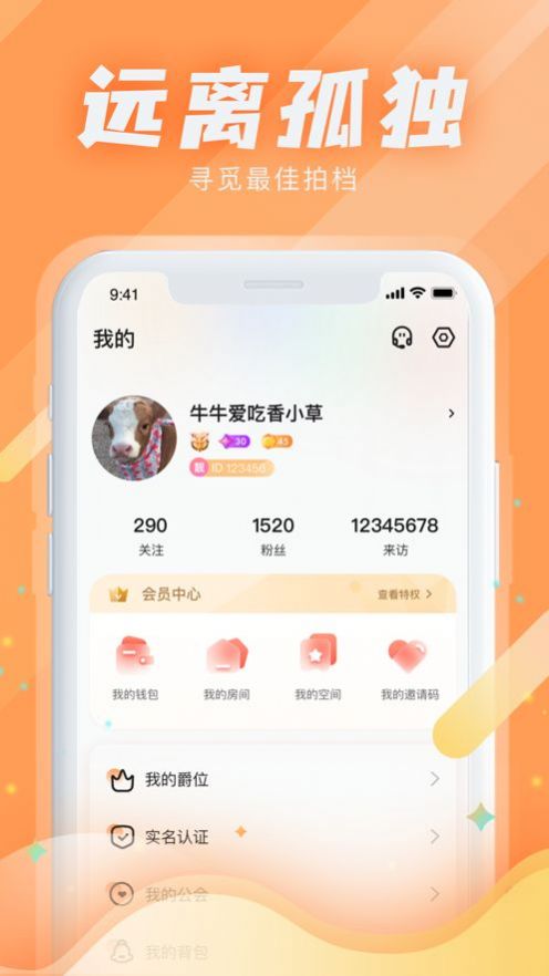 kiss星球.jpg