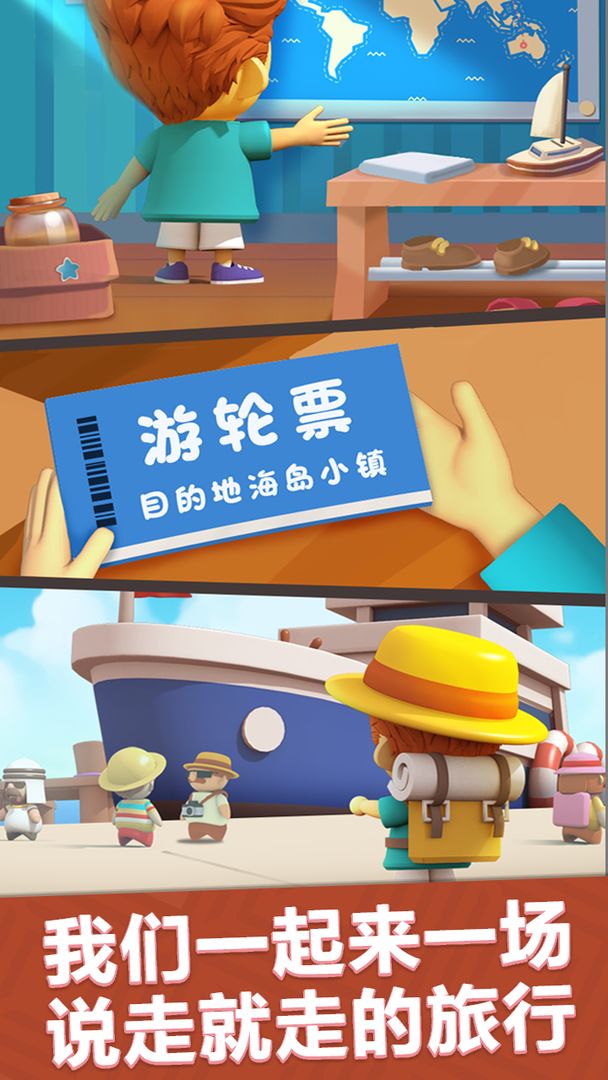 最佳镇长小游戏官方版  v4.0.1