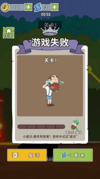 给我点刺激 v3.2.5