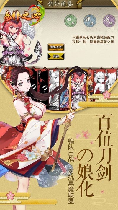 女仆之心  v1.0.0