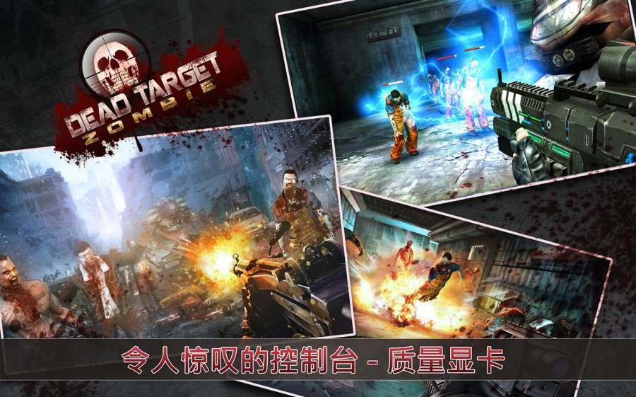 杀戮目标4.52.1免费金币金条安卓最新版图片2