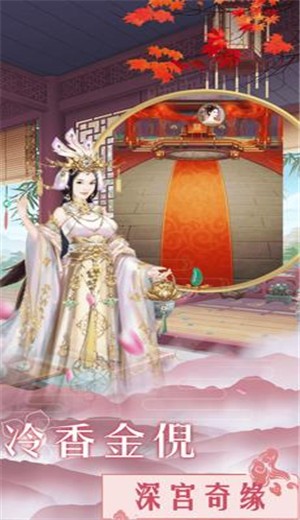 后宫倾城妃 2024-06-25 15:08